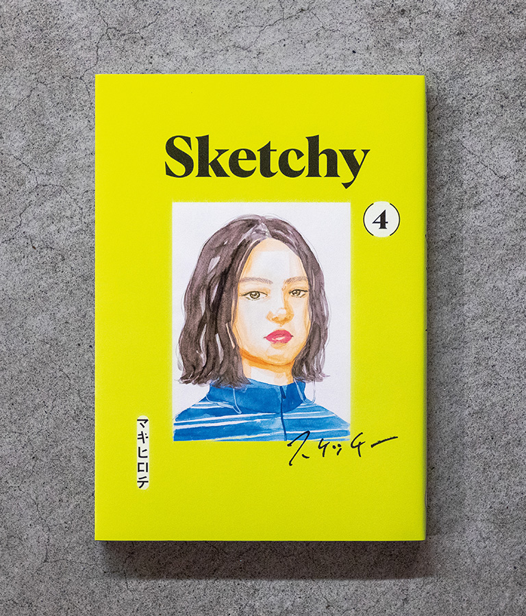 『Sketchy』マキヒロチ／講談社 ¥737（4巻）